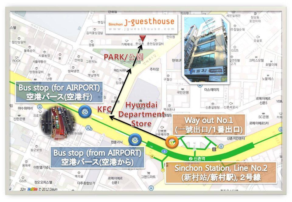 J Guesthouse 서울특별시 외부 사진
